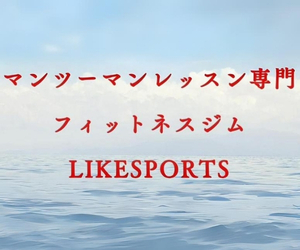 Likesports